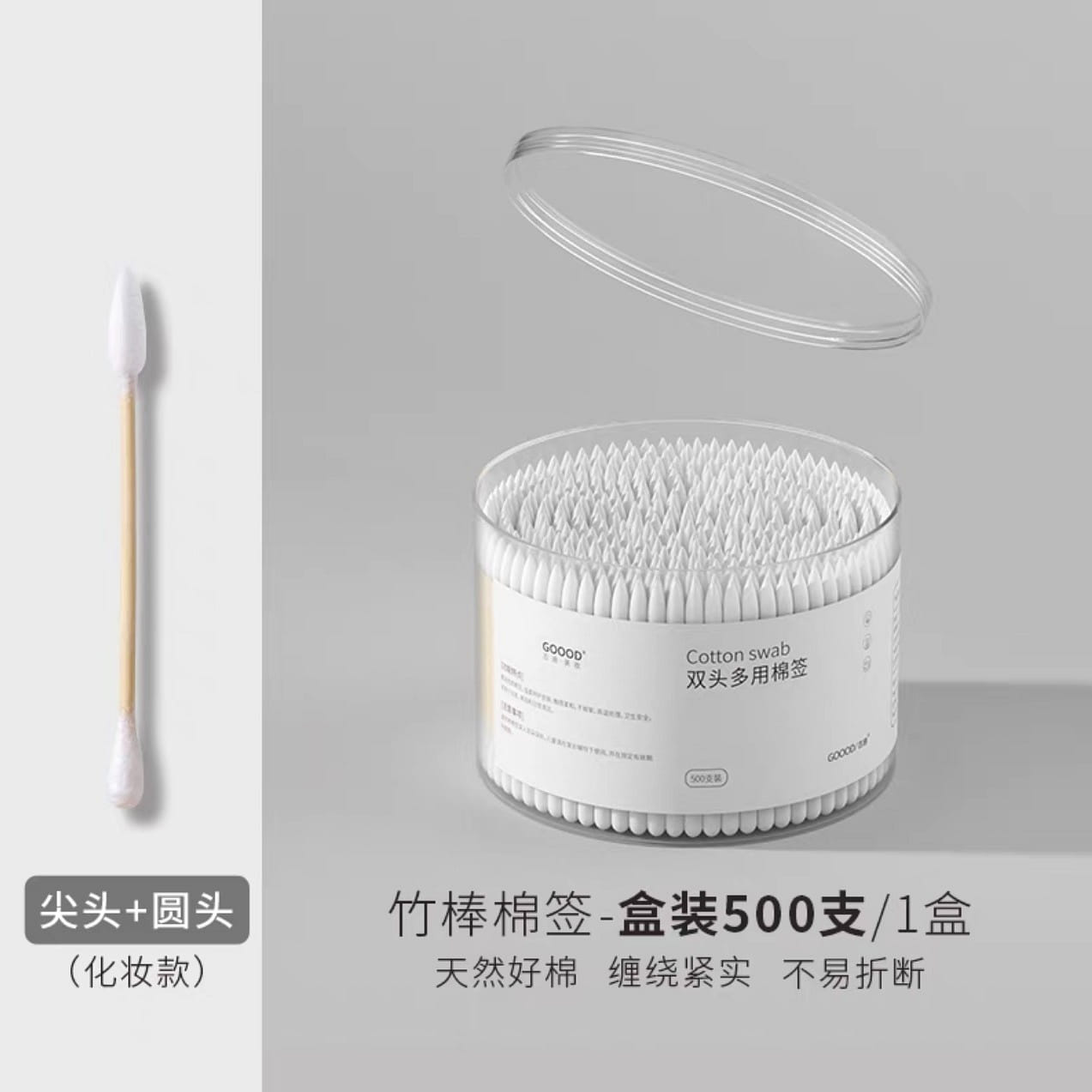 weee product zoom image