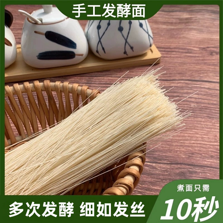 河北特产 纯手工发酵空心挂面 龙须面 超细线面*1