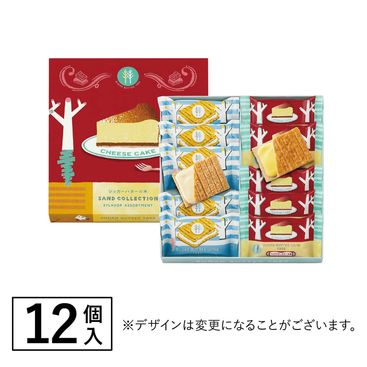 SugarButterTree Cookies Assorted 12pcs 1 box