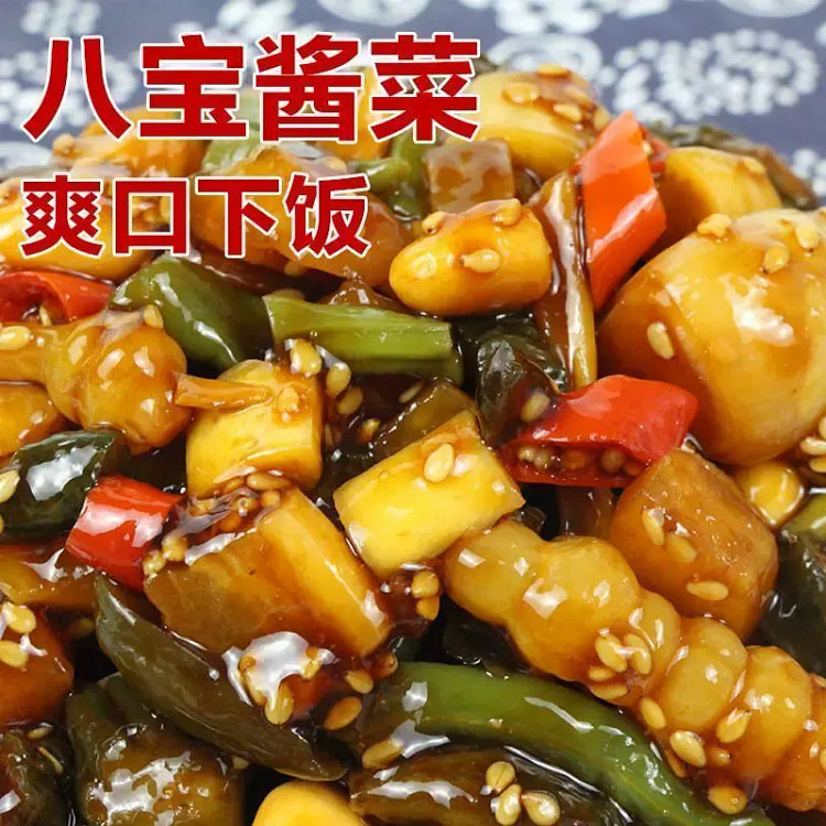 Babao Fermented Black Beans 200g*1Bag 200 g
