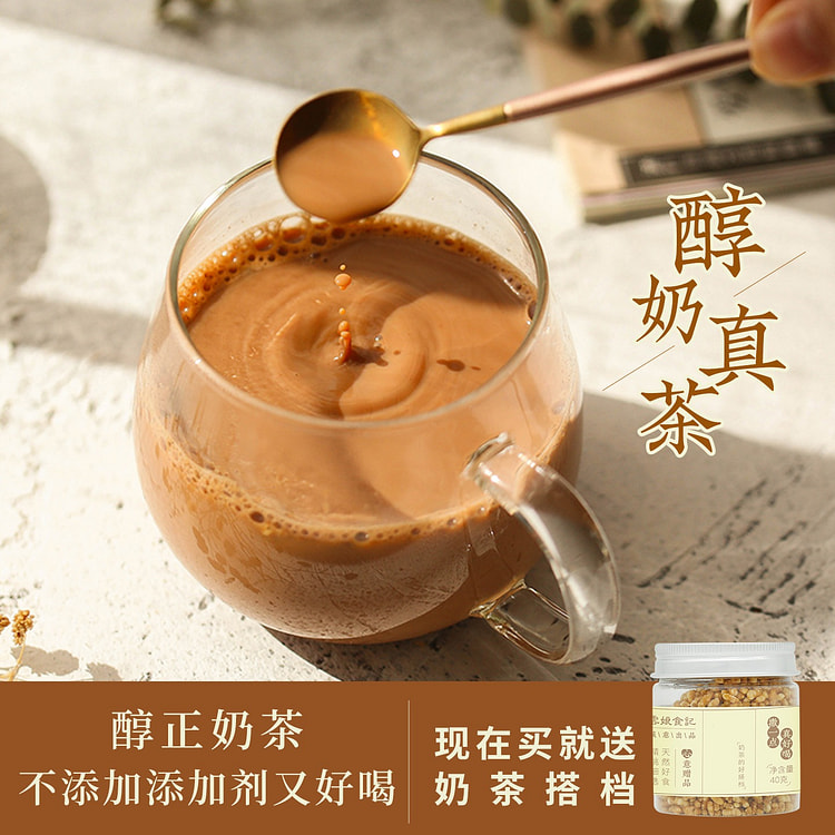 云娘食记阿萨姆奶茶粉240g正宗港式速溶奶茶冲饮 240 克