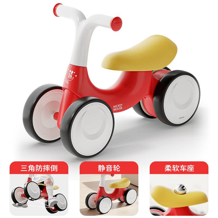 迪士尼儿童平衡车1到3岁婴幼儿宝宝2岁入门滑行车 2000 克