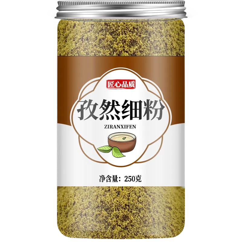 存斛堂 孜然粉 250g*1罐 250 克