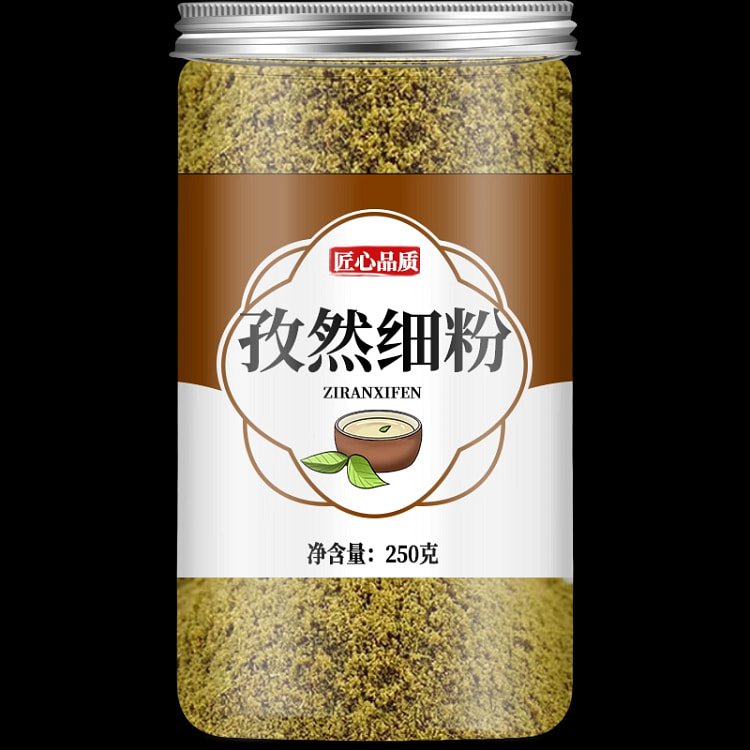 孜然粉250g*1罐