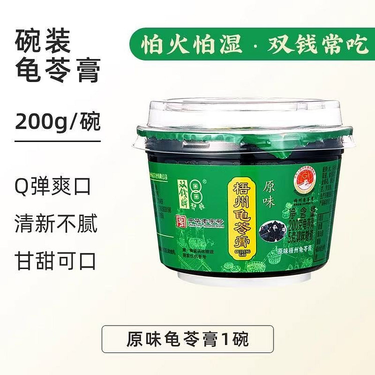 original flavor of turtle paste