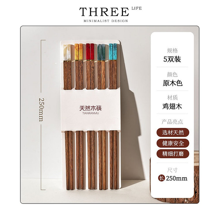Colorful Jade Inlaid Chicken Wing Wood Chopsticks 1 each