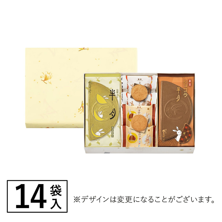 镰仓五郎 半月华夫饼+曲奇 综合礼盒 14枚 1 盒