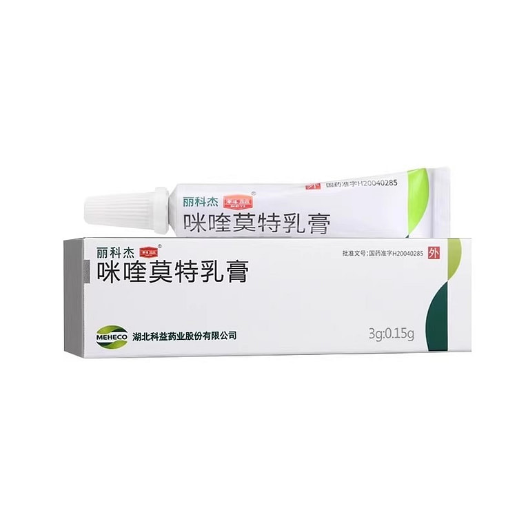 Imiquimod Cream 3g*1 vial per box