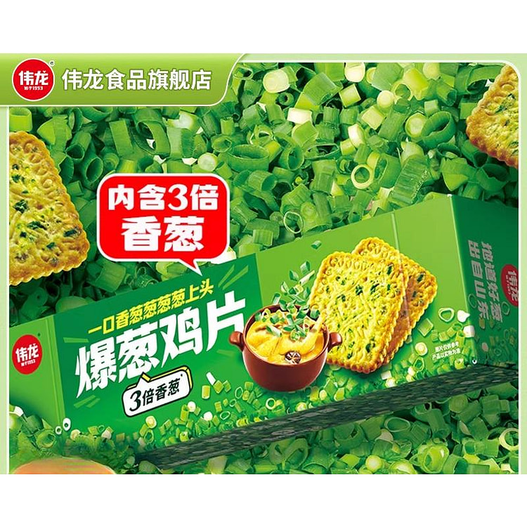 伟龙饼干爆葱鸡片超薄薄脆饼干108g*1盒