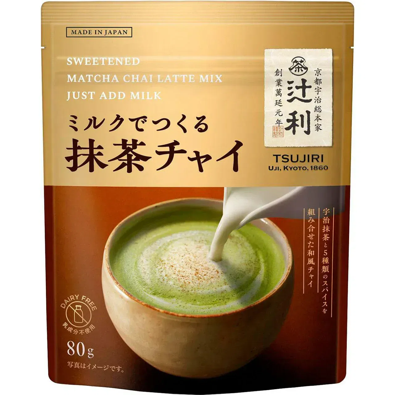 Kataoka Matcha Chai Latte Mix Instant Powder 80g 1 pack