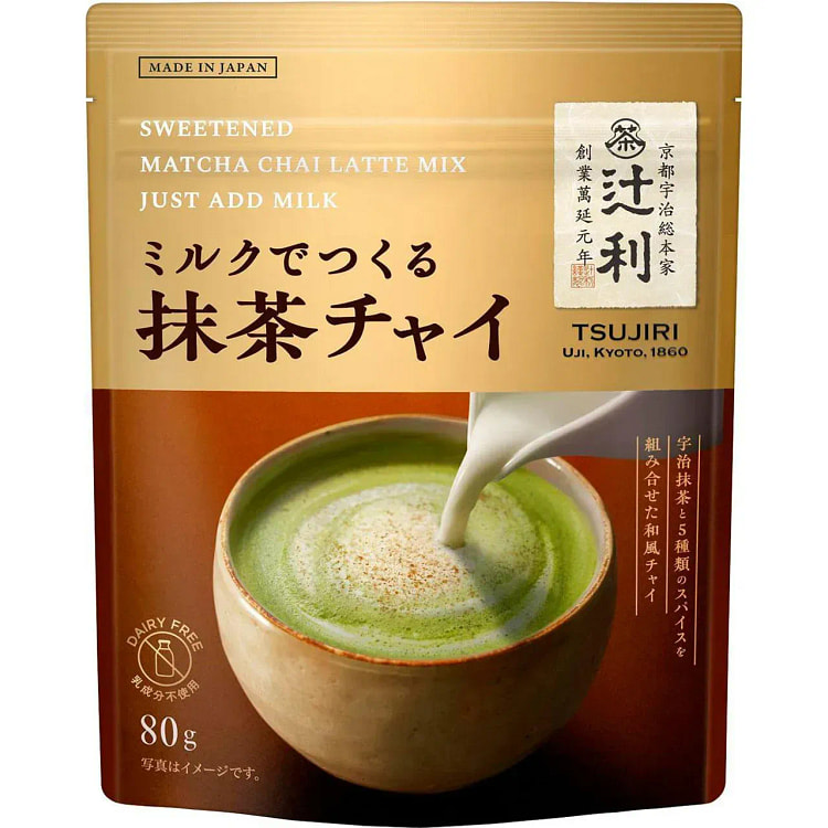 Kataoka Matcha Chai Latte Mix Instant Powder 80g 1 pack