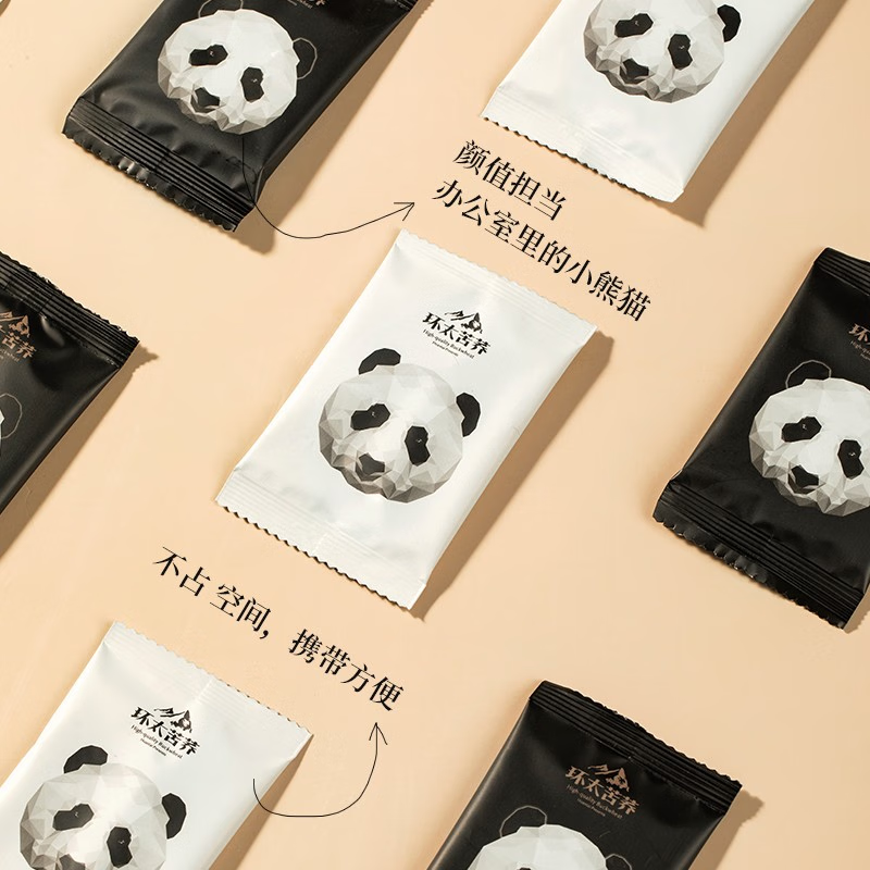 Sichuan】Huantai Tartary Buckwheat Tea Panda Small Square