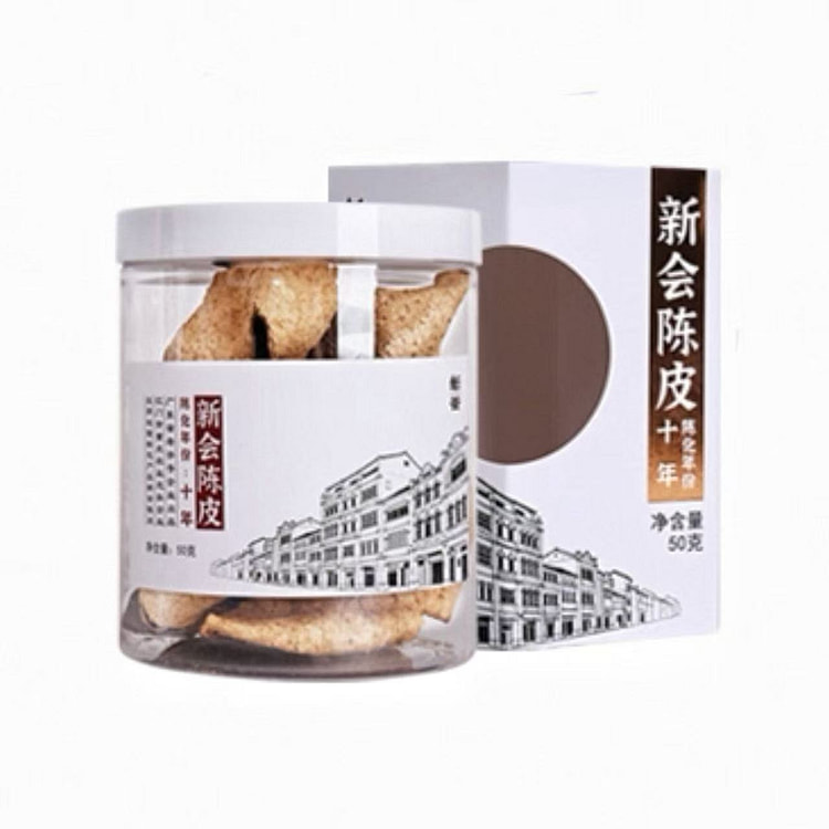 老新会十年陈皮干1桶泡水陈皮茶中药材陈皮 50 克