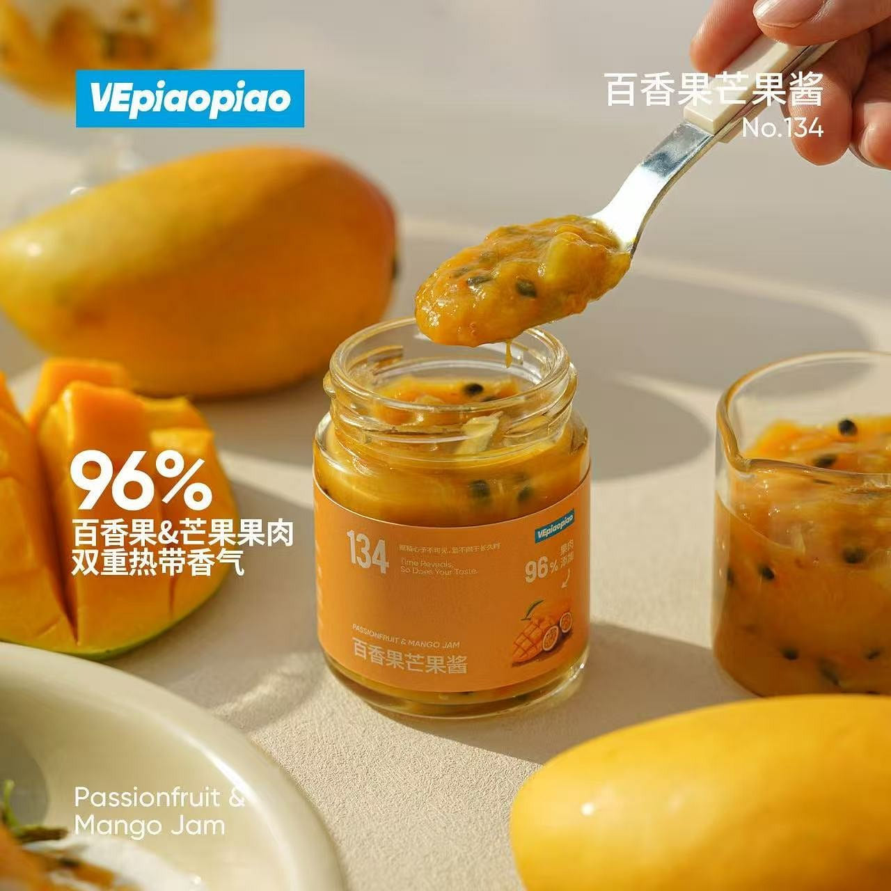 VEpiaopiao Passion Fruit & Mango Jam, 1 Bottle 110 g