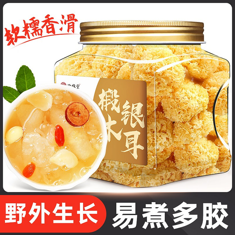 椴木银耳干货小银耳雪耳65 克1罐