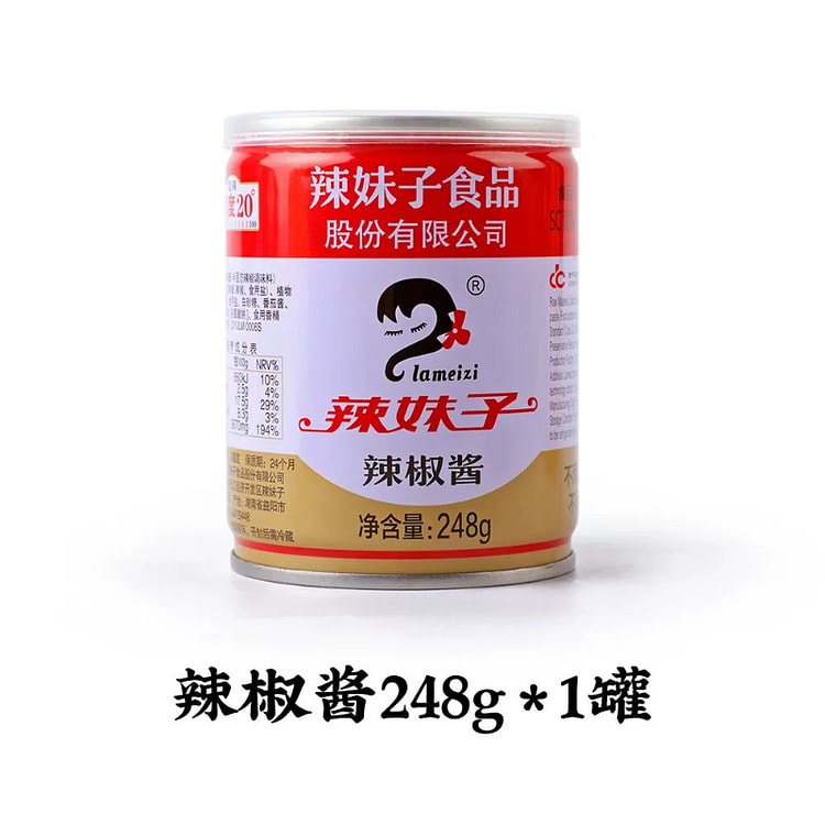 辣妹子辣椒酱调味酱248g*1瓶 248 克