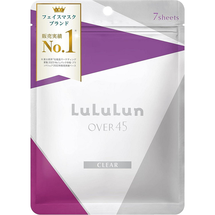 LuLuLun Elastic Bright Moist Mask 7pcs 1 each