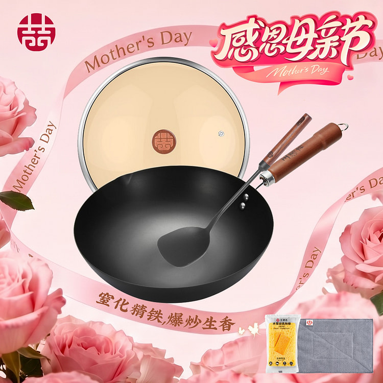 【爆炒铁锅+锅铲】王源吉 中餐炒菜铁锅 + 炒菜铁铲 榉木长柄 无涂层炒锅 2-4人餐 不挑炉灶 30cm