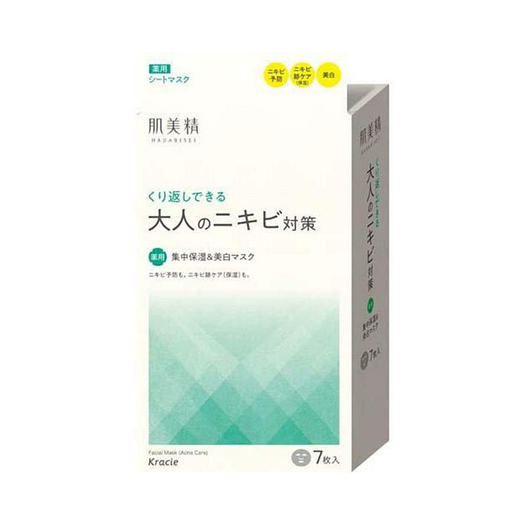 KRACIE Anti-acne Whitening Moisturizing Mask 7pcs