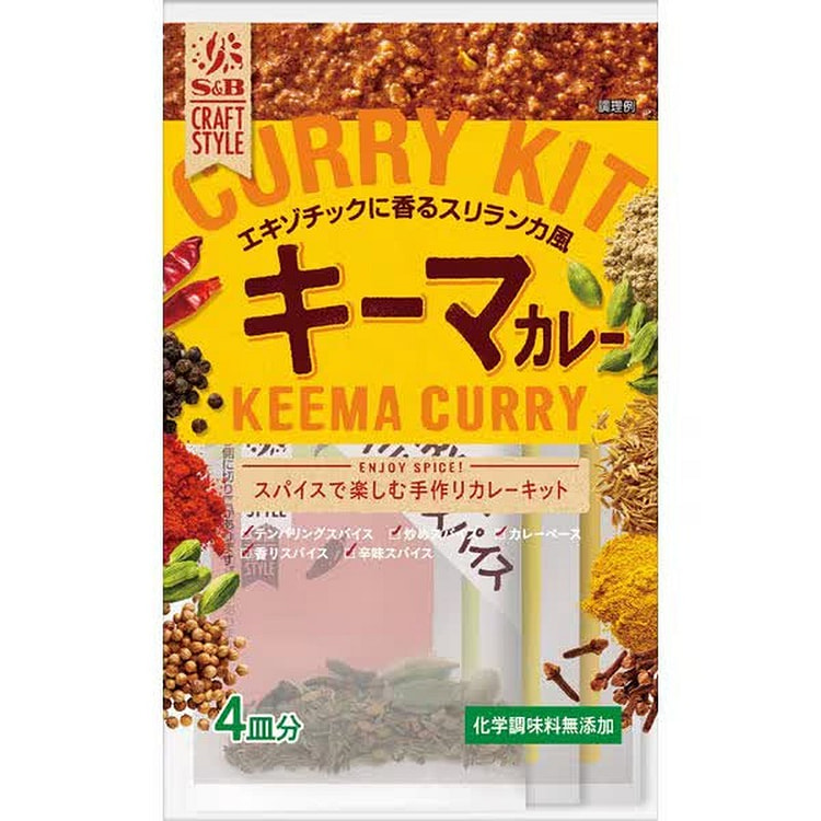 S&B CRAFT STYLE Keema Curry 79.2g 1 each