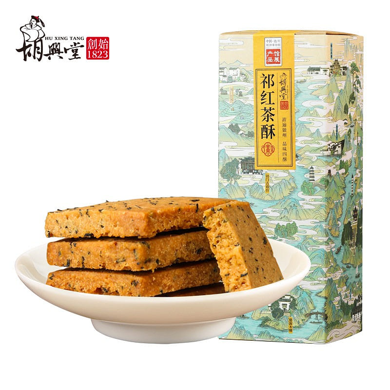 Huxingtang Qihong Tea Crispy 230g 230 g