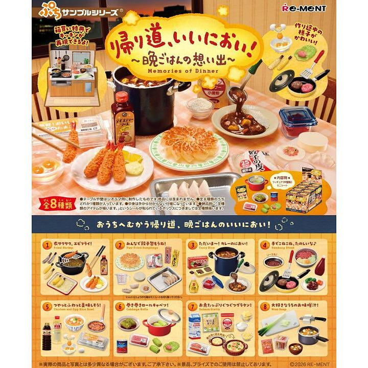 Re-ment Memories of Dinner Blind Box 1p 1 each