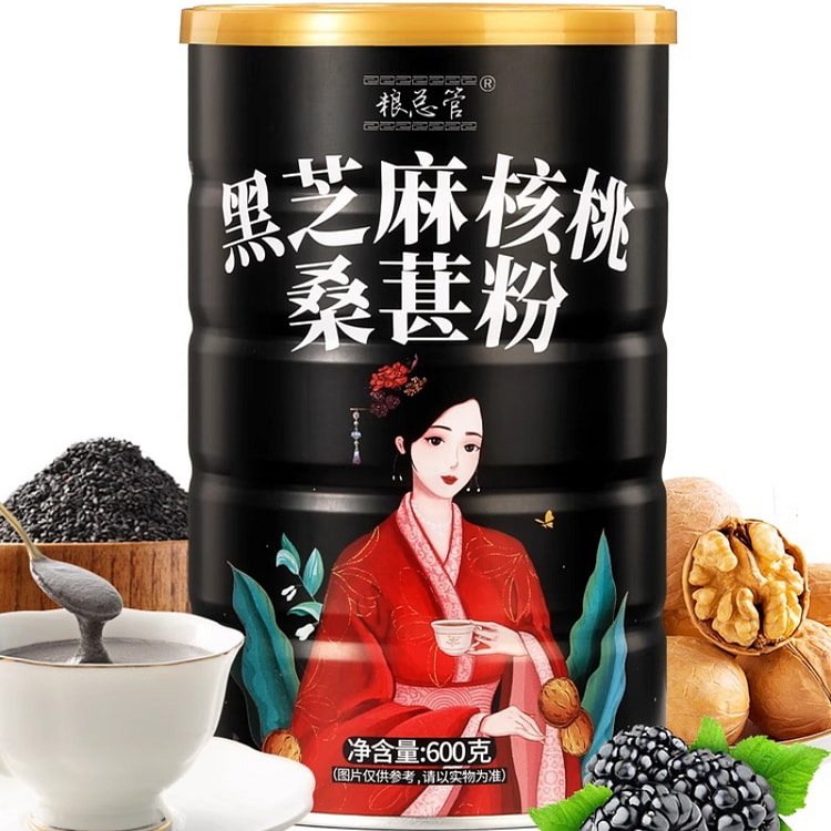 粮总管黑芝麻糊黑米桑葚加糖600g*1罐