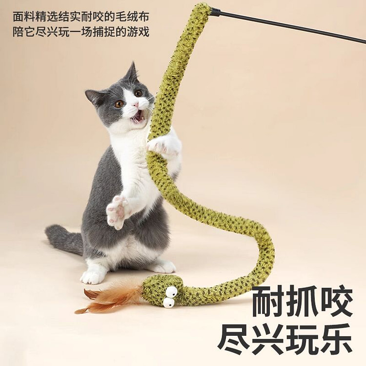 ZEZE森林蛇逗猫棒玩具逗猫神器