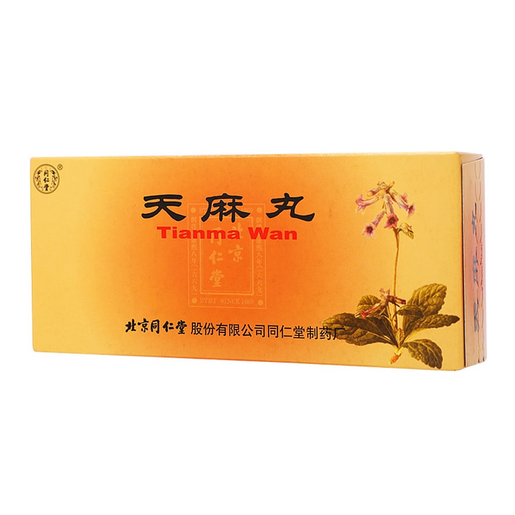 北京同仁堂  天麻丸 10pills*1box 1 盒