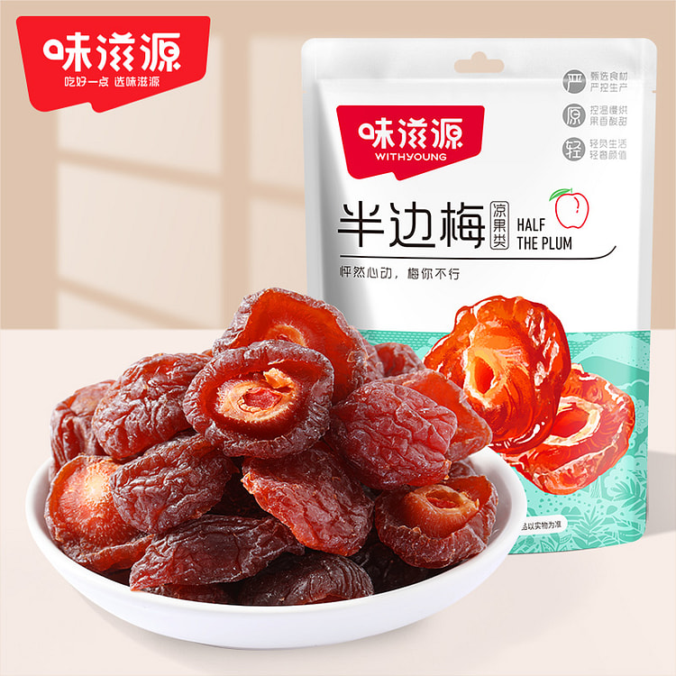 味滋源 蜂蜜 半边梅