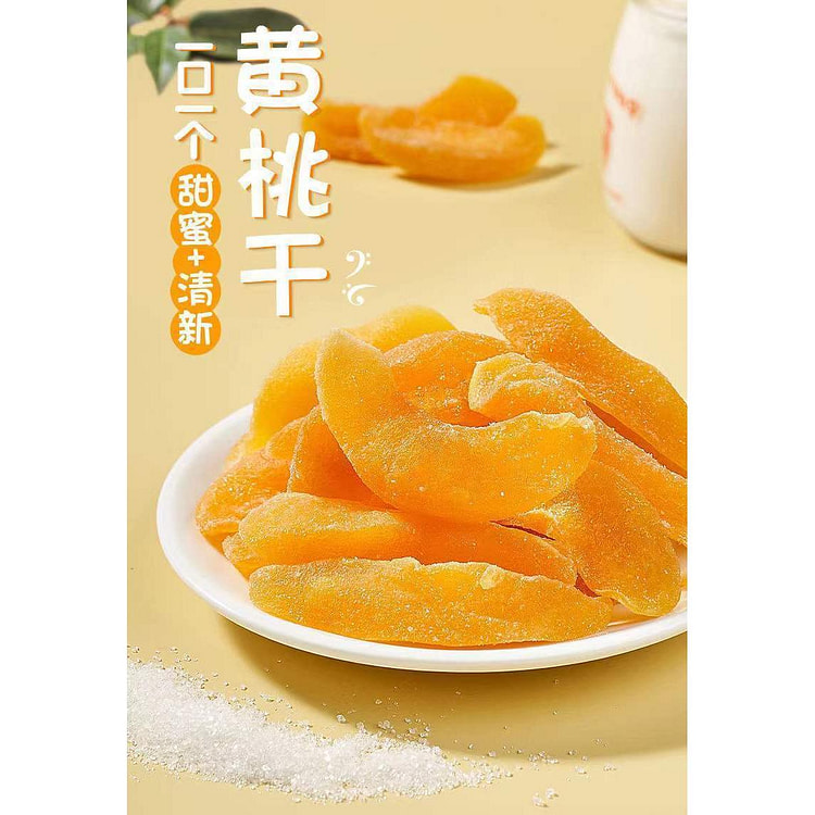黄桃干休闲小零食*1袋