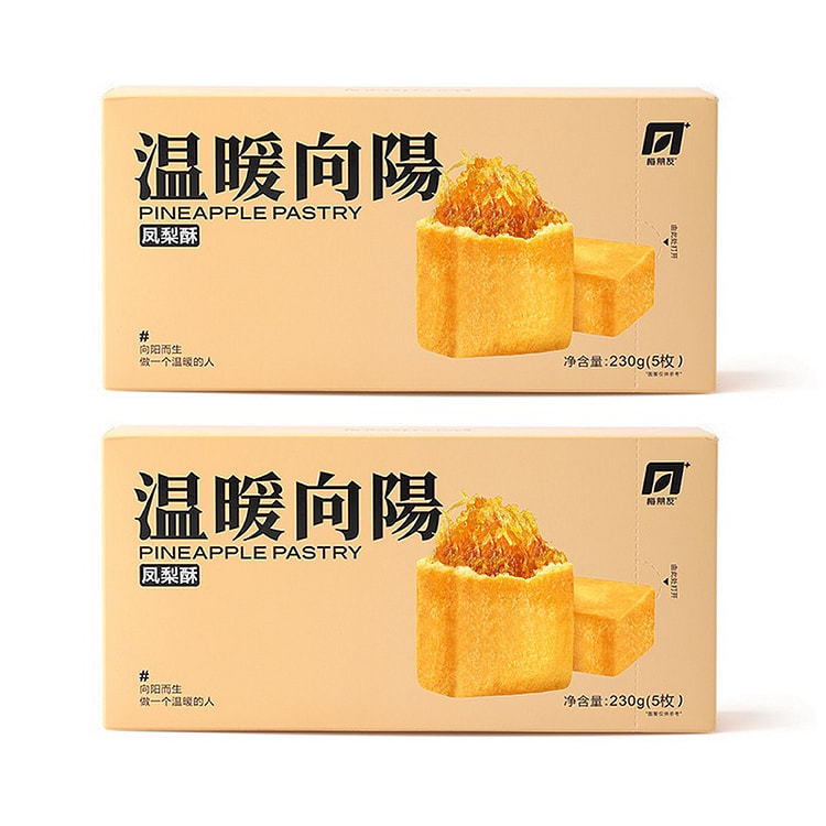 Taiwanese Pineapple Cake 230g*2 460 g
