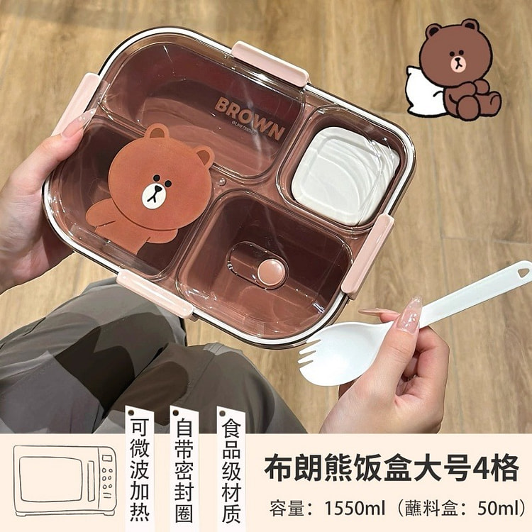 保温饭盒微波炉加热便新款当餐盒布朗熊 1个装