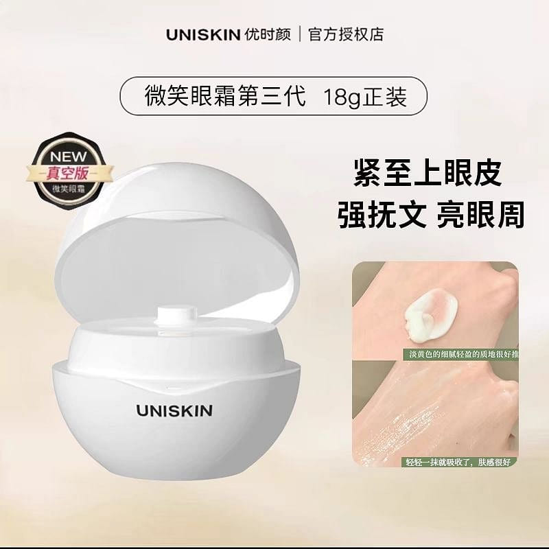 UNISKIN 3rd Generation Smile Eye Cream 18g 18 ml
