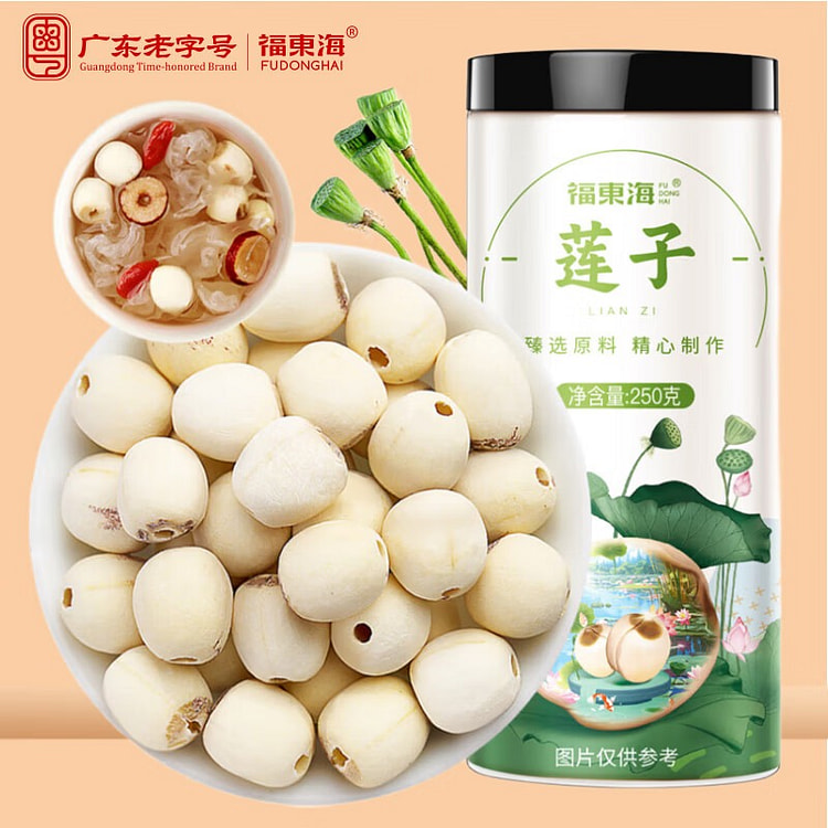 莲子250g 湘潭去芯磨皮白莲子 250 克