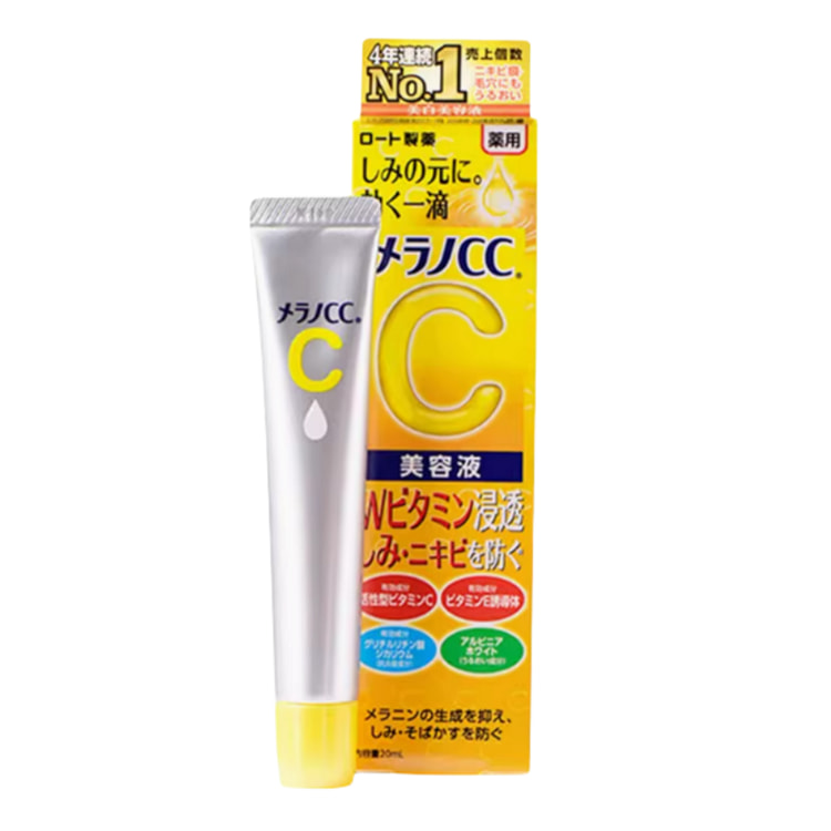 日本乐敦CC美白淡斑精华液 维VC美容液20ml