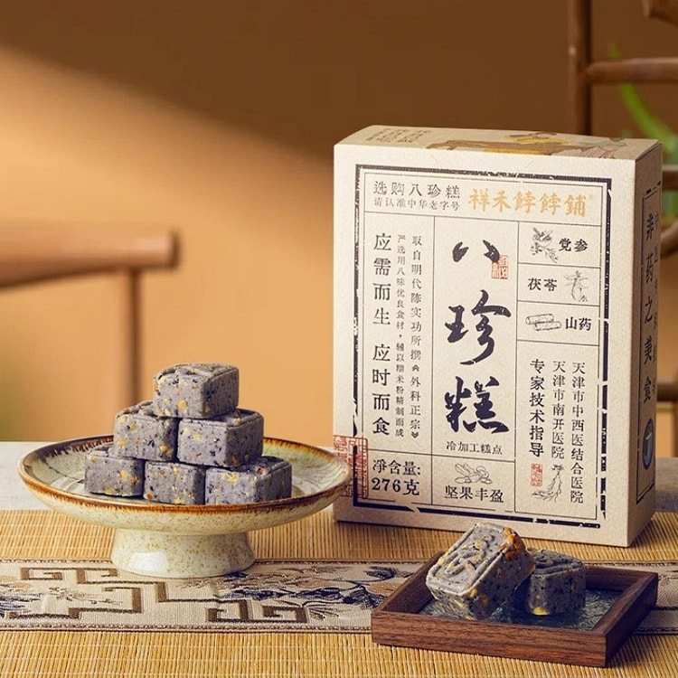 祥禾饽饽铺古方芡实茯苓山药八珍糕276g糕点