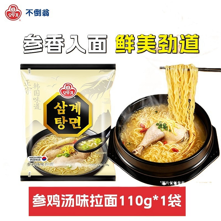 OTTOGI Ginseng Soup Ramen 1pc 110 g