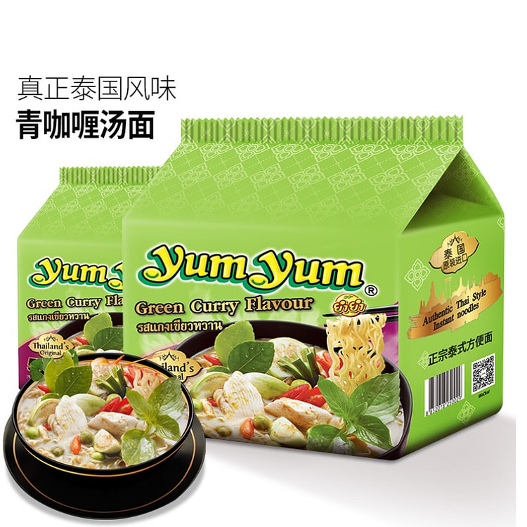 instant noodles Thai green curry 70g * 5 bags