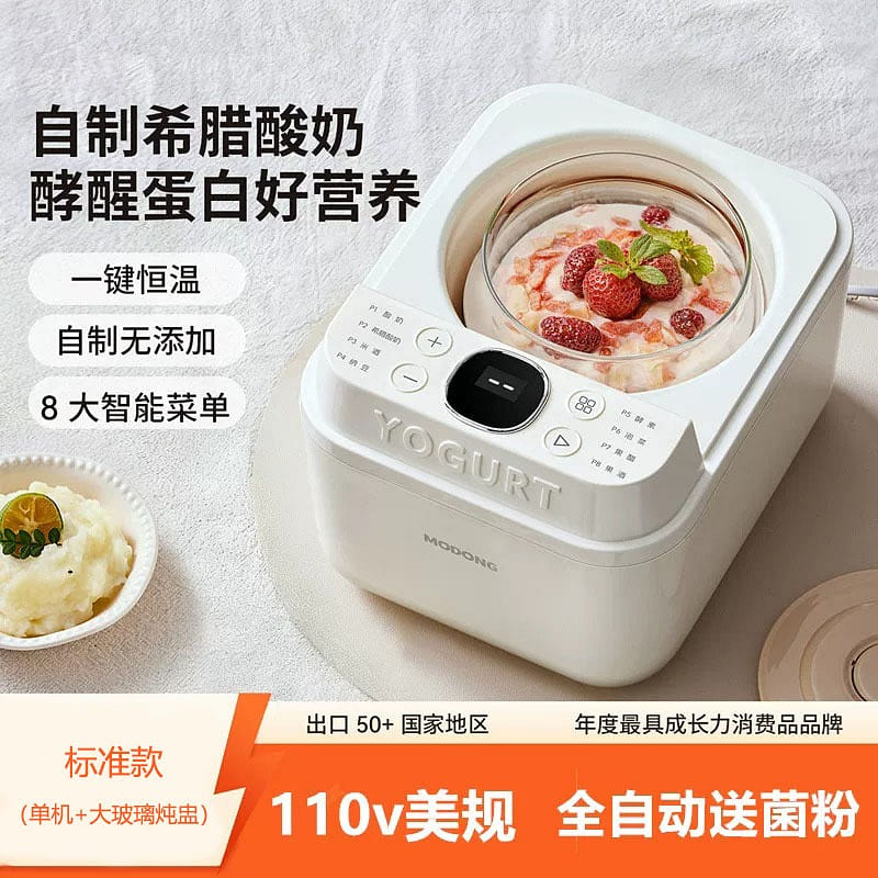 Modong 110V Large Capacity Yogurt Maker 1 each