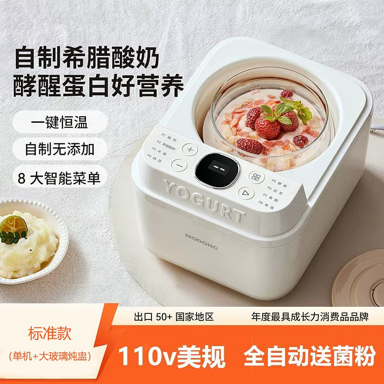 Modong 110V Large Capacity Yogurt Maker 1 each