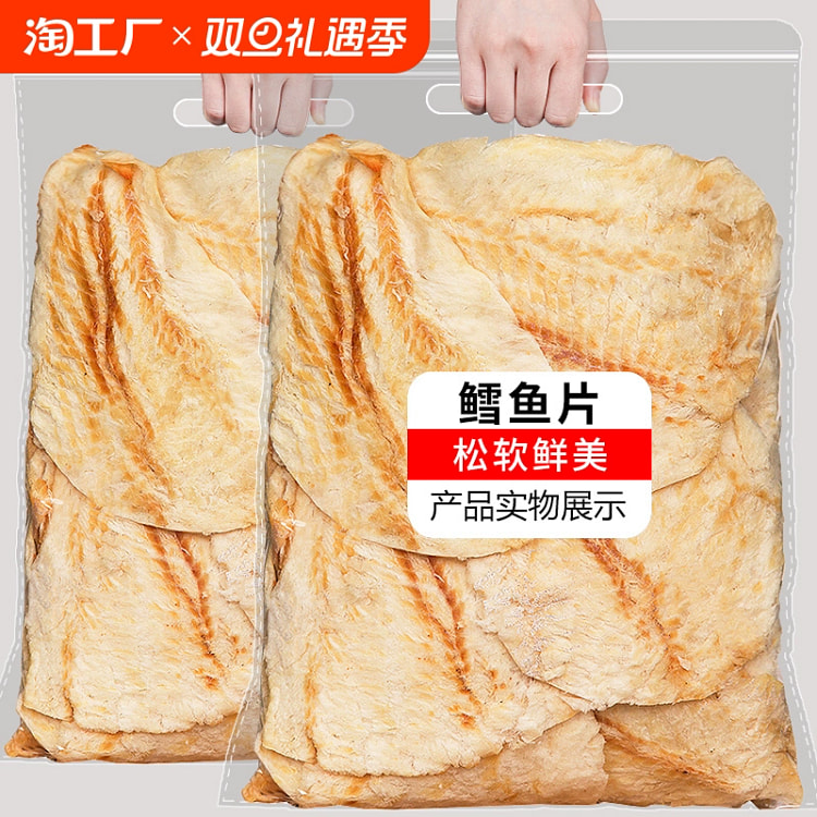 Grilled fish fillet ready-to-eat 250g*1 pack
