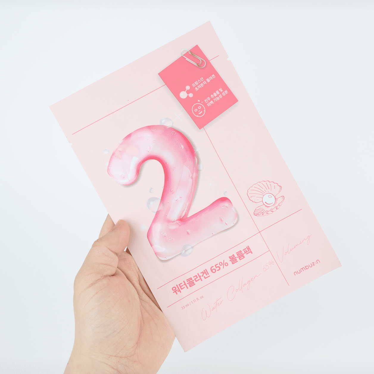 Numbuzin No. 2 collagen digital mask 10 pieces 1 each