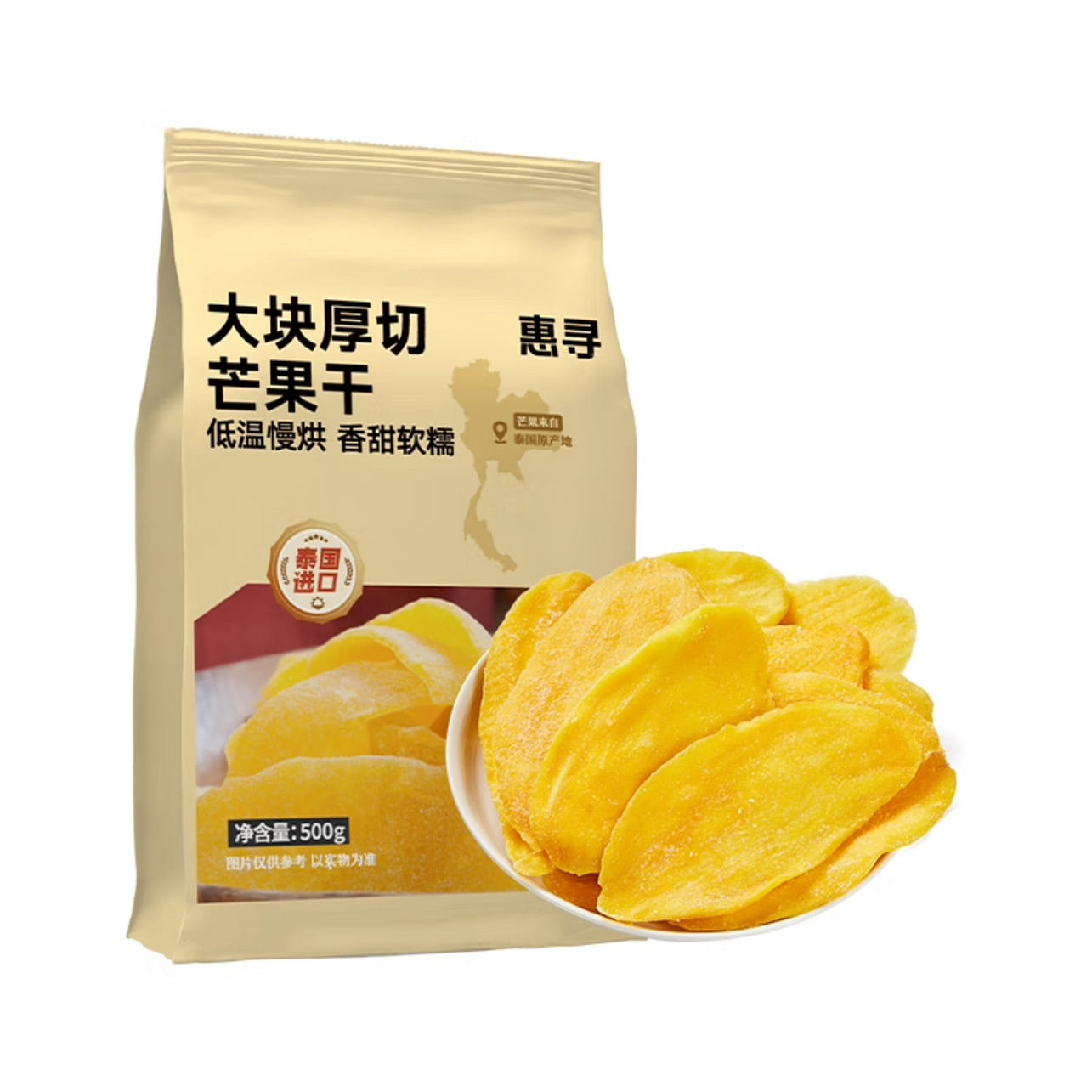 HUIXUN Dried Mango 500 g