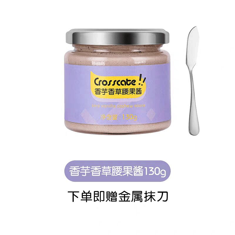 Taro Vanilla Ccshew Sauce 130 g