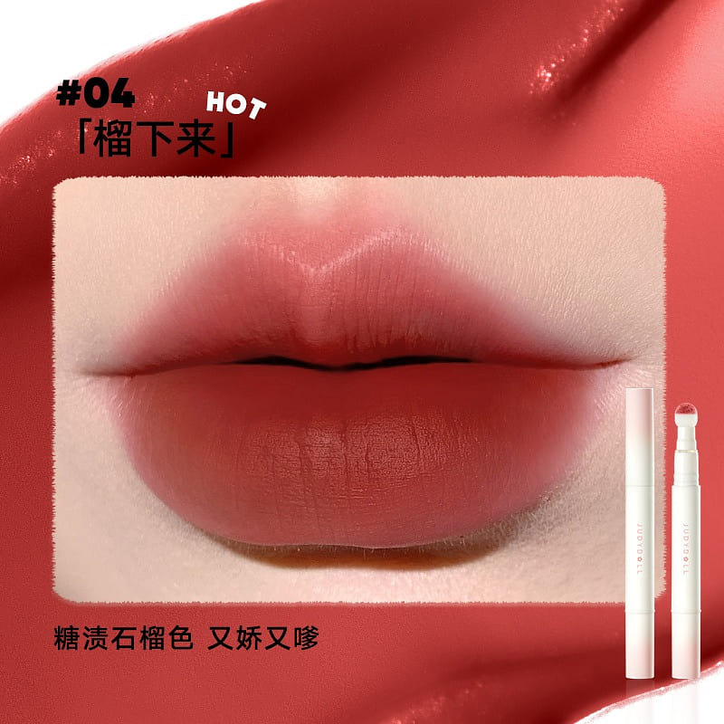 Cushion Lip Powder Cream 04Pomegranate Kiss 1 count
