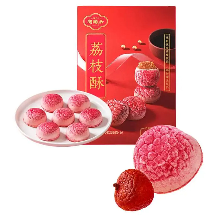 Taotaoju Lychee Pastry 210g Afternoon Tea 210 g