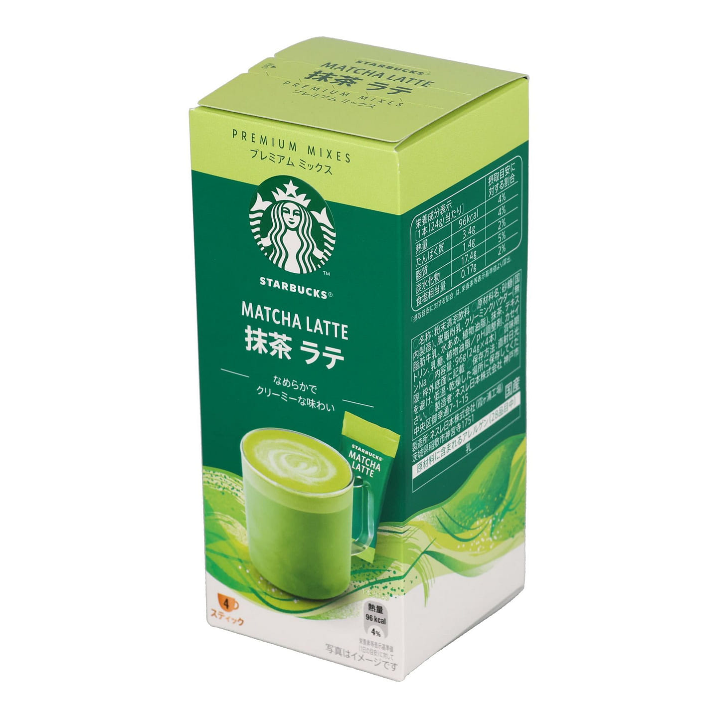 Starbucks Matcha Latte Premium Mix 120 g