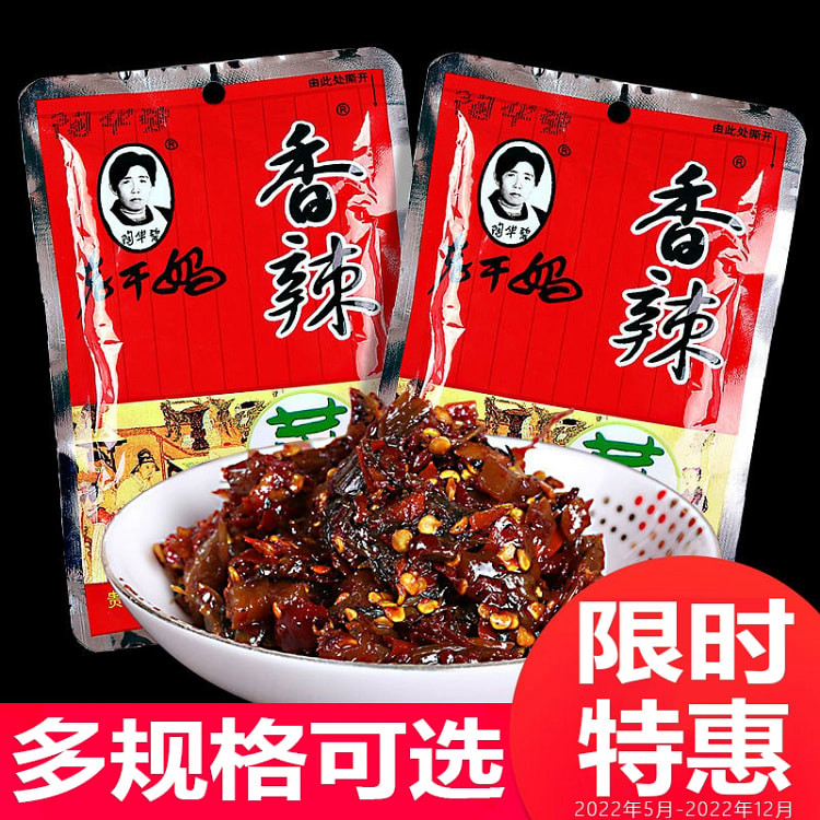 老干妈香辣榨菜60g*1包