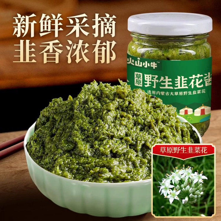 Inner Mongolia Wild Leek Flower Sauce200g*1bottle 200 g